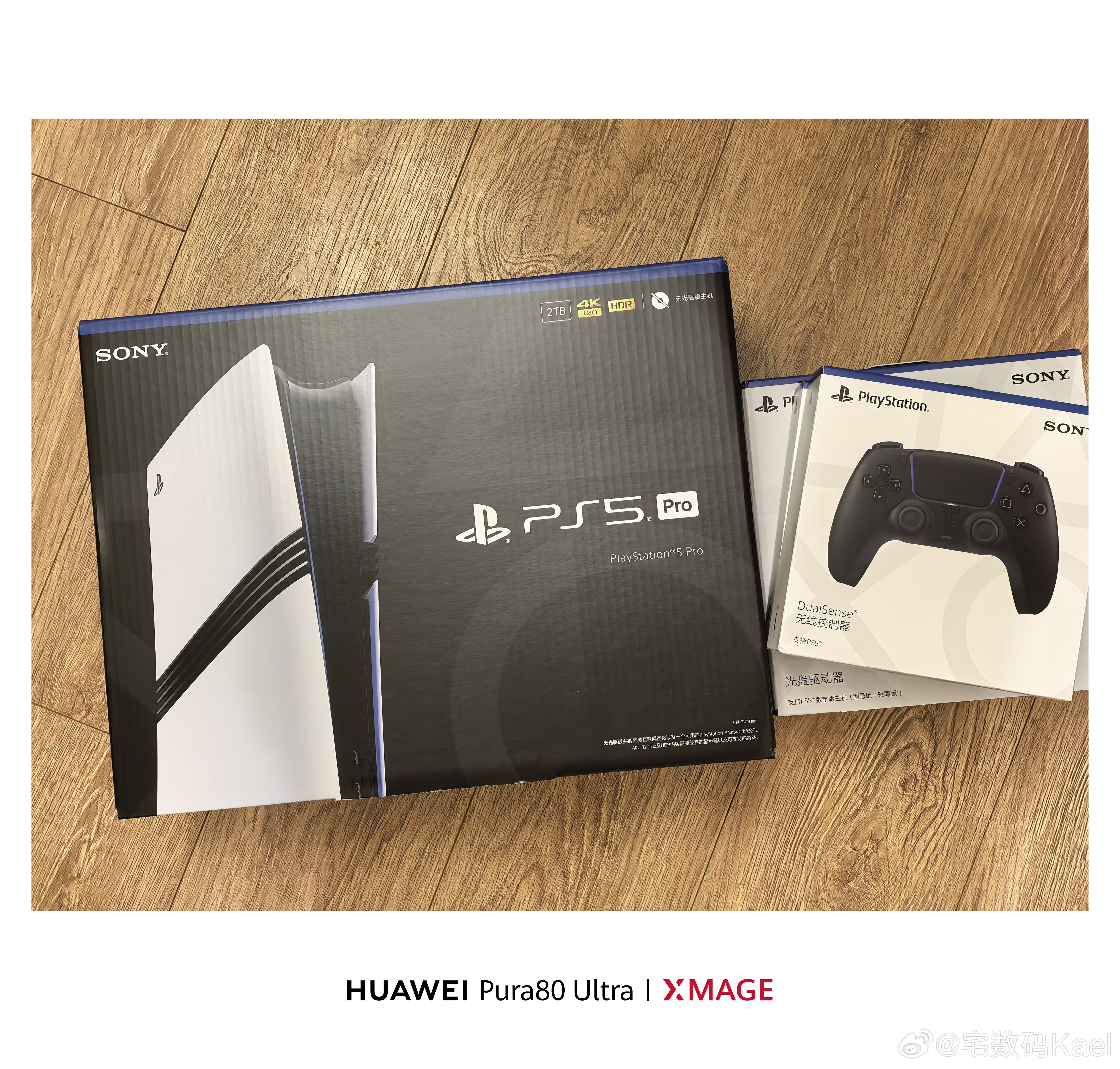 京东速度是快，昨晚下单，今天全套的PS5 Pro都到啦！拆拆拆，开装！ ​​​