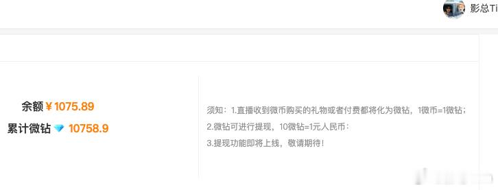 敬请期待 