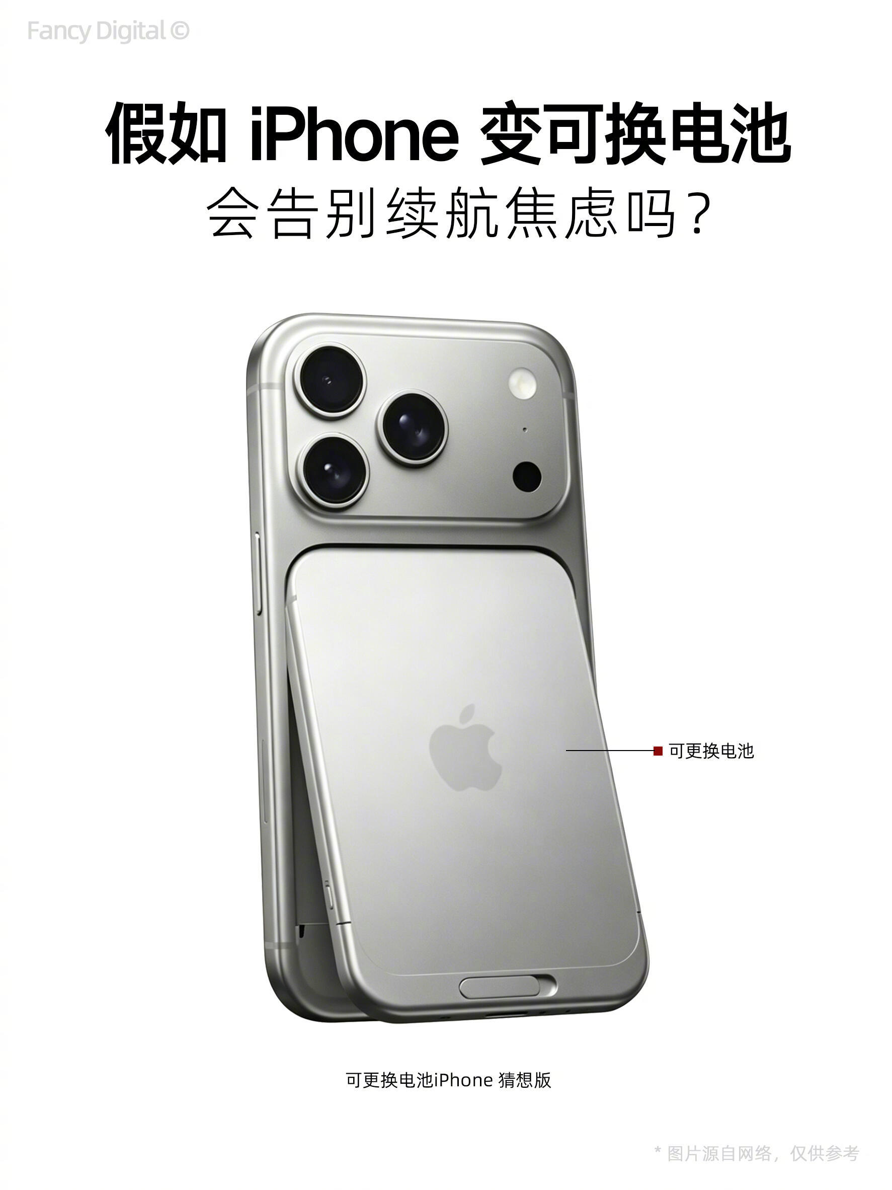 这样的话我放了二十年的万能充就能派上用场了