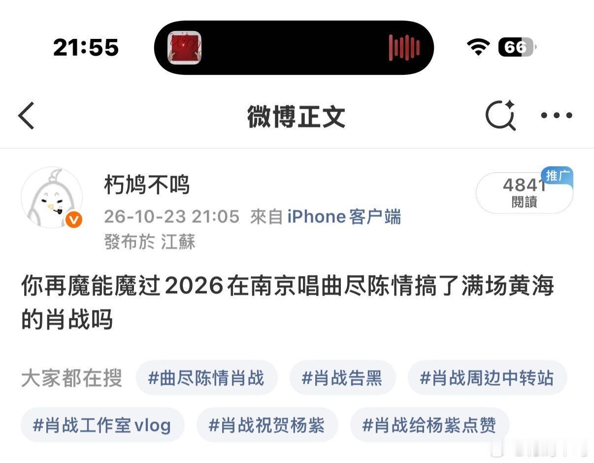 小飞侠把我这条举报了 有感觉吗 ​​​