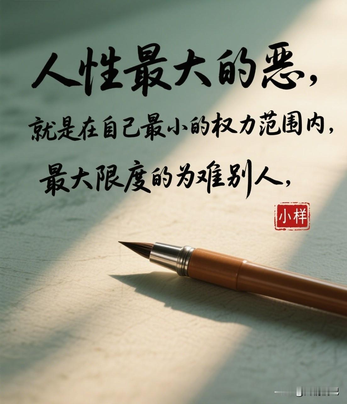 看透利益本质：8条让你在这个社会“醒”过来的法则

1.别把“客气”当成“尊重”