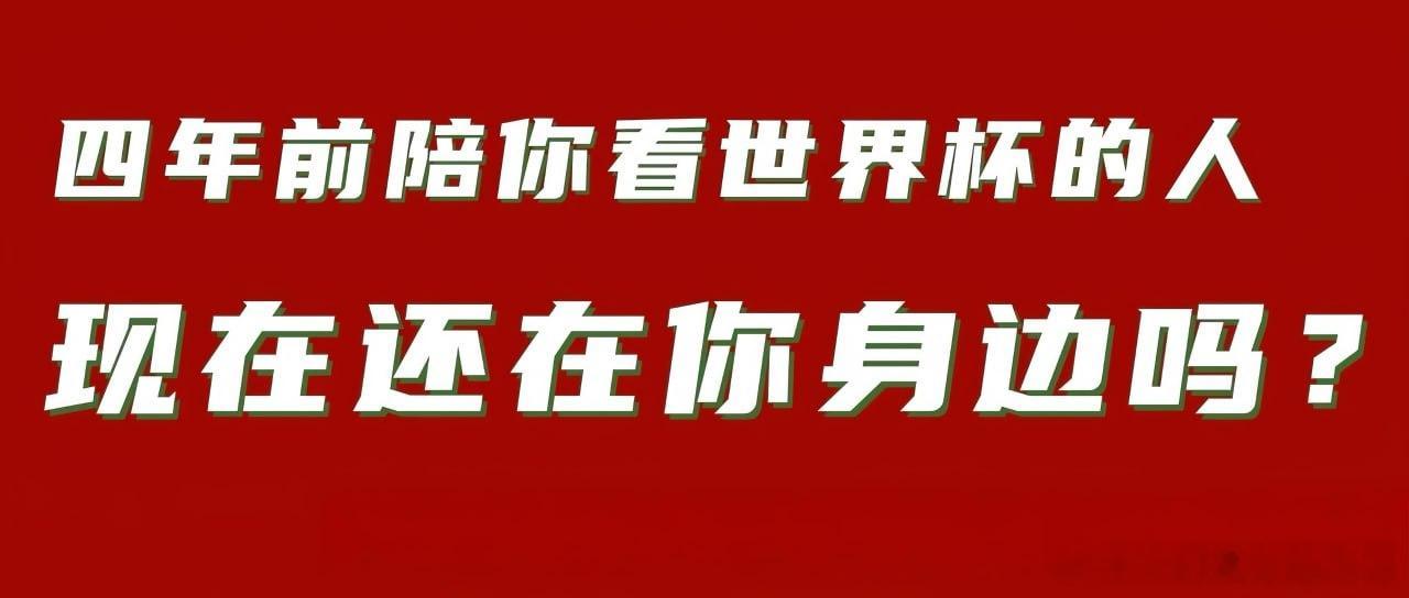 方向+比分 double🌹🌹🌹  科特迪瓦1比2挪威 恭喜挪威挺进16强！