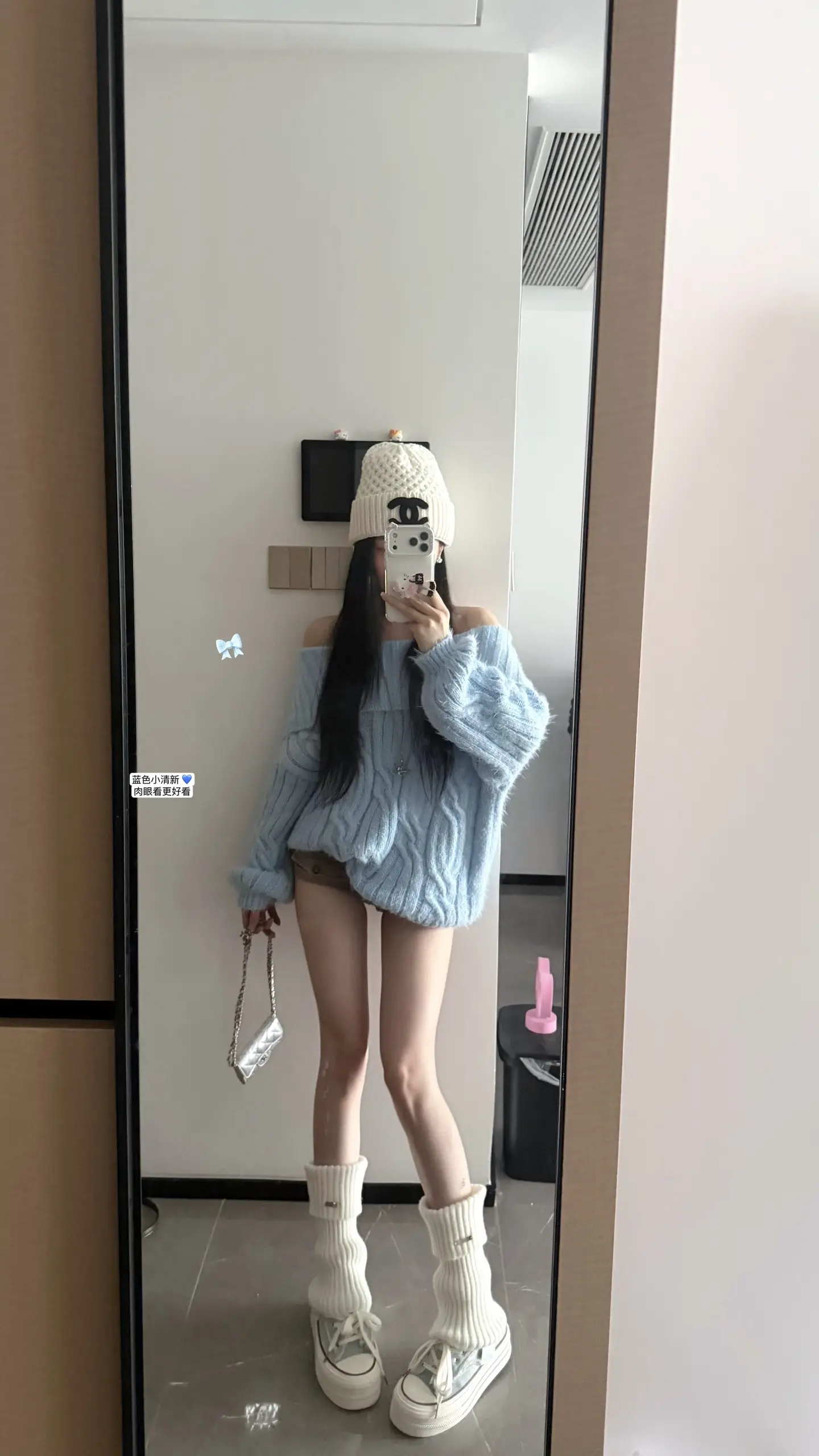 今日穿搭 今天穿什么