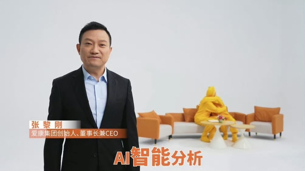 AI焕燃之夜体检也要用AI了 AI技术正强势闯入体检领域。它有着强大的数据分析能