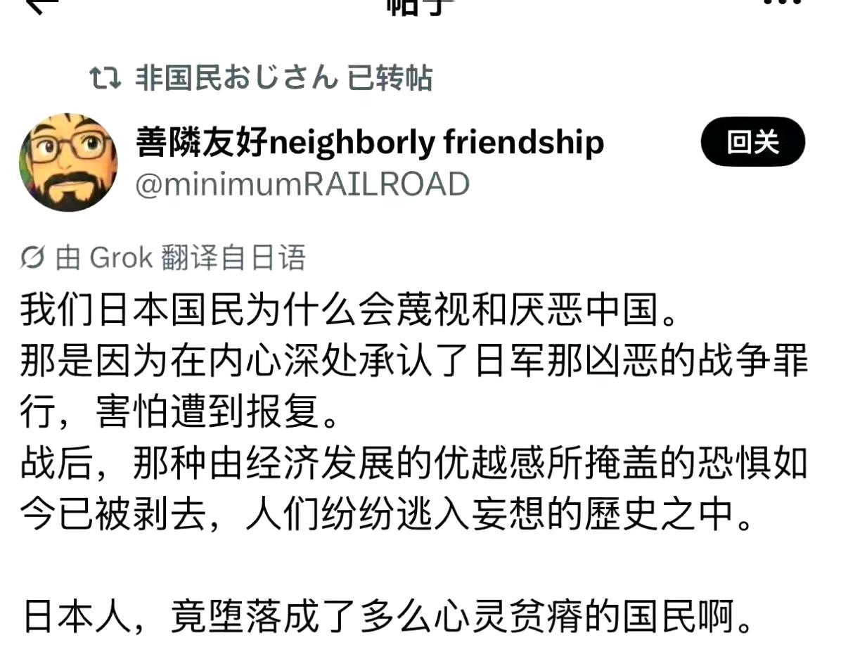 美国以色列轰炸伊朗以前，许多国人去日本享受“温泉浴”，心里那个美就不用提了，享受