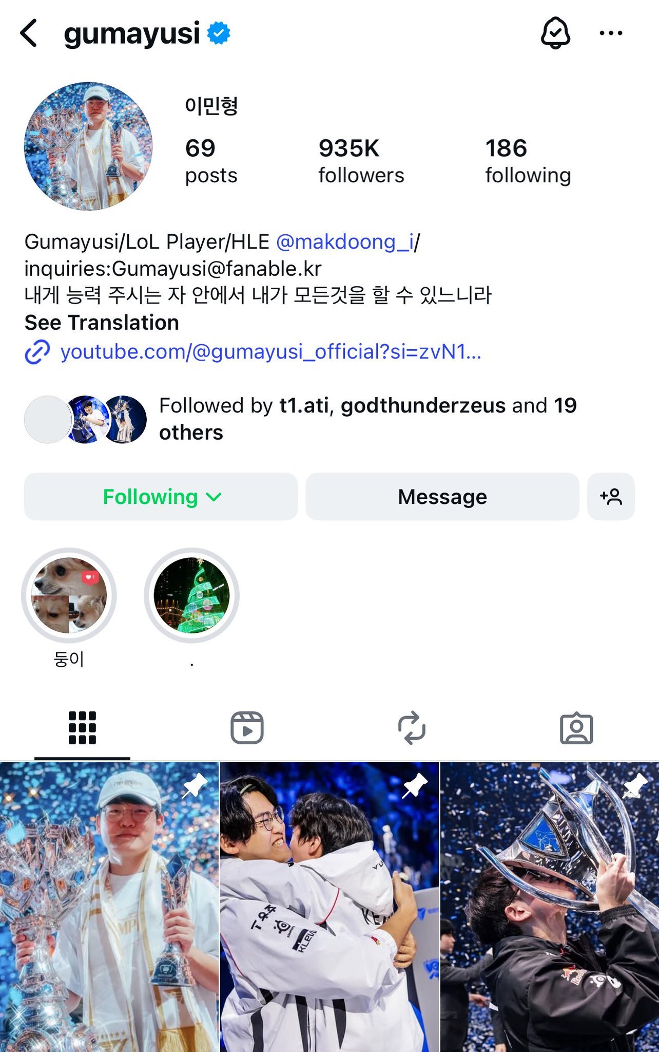 Gumayusi更改ins的idT1 Gumayusi➡️Gumayusi202