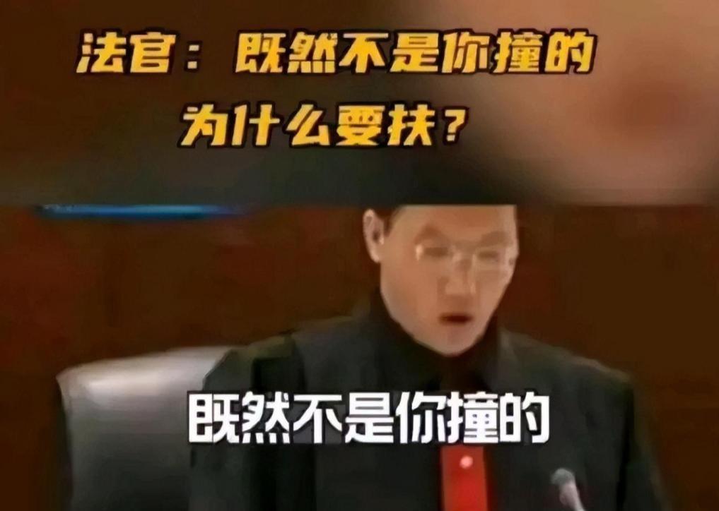 2006年11月20日，南京水西门广场83路公交站，26岁的彭宇从车上第一个走下
