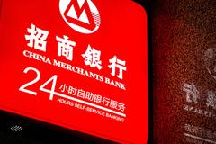 2026年招商银行的动态可太值得关注了。招商银行财富合作伙伴论坛，绝对是金融界的