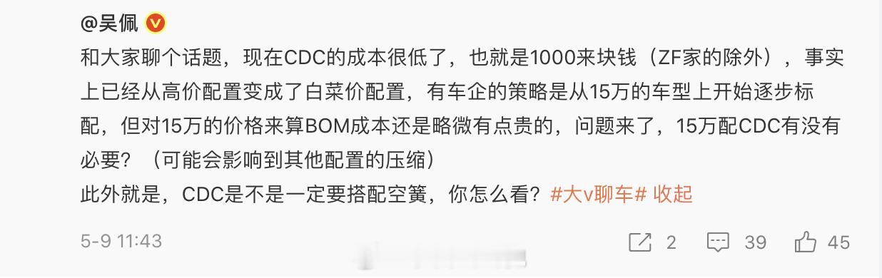 如果你车模的多了，就会明白，有些配置除了营销、售卖需求，比如空悬。对有些车是硬性
