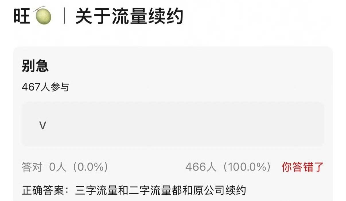 内娱猜谜大赛开赛！三字二字流量续约，网友扒到眼睛发酸
 
内娱这波爆料简直是给大