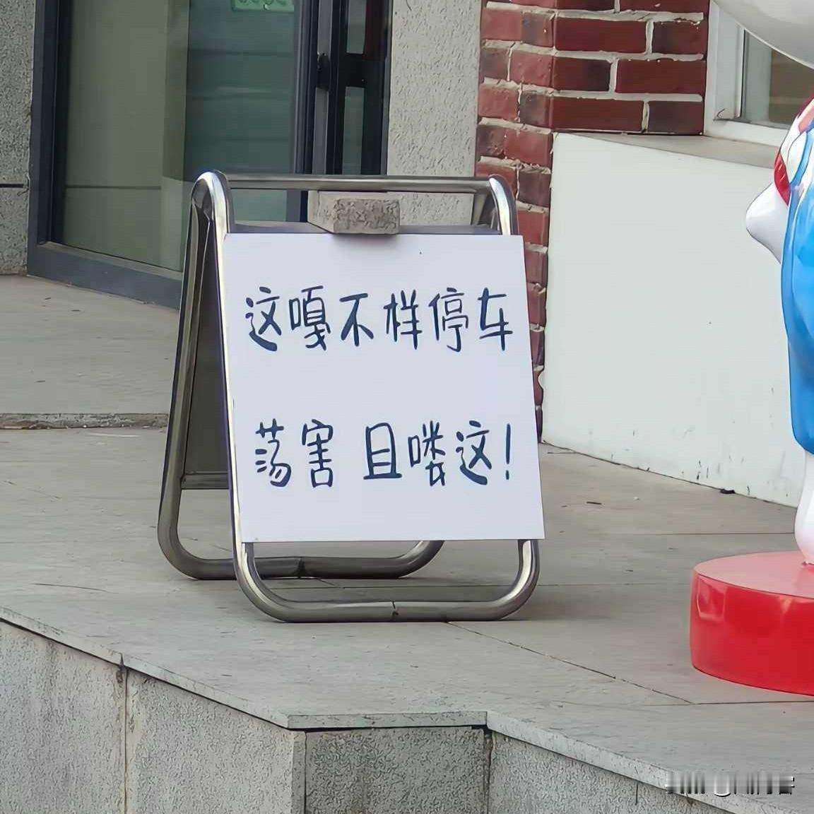 这是哪个地方的方言？谁能帮忙翻译一下？