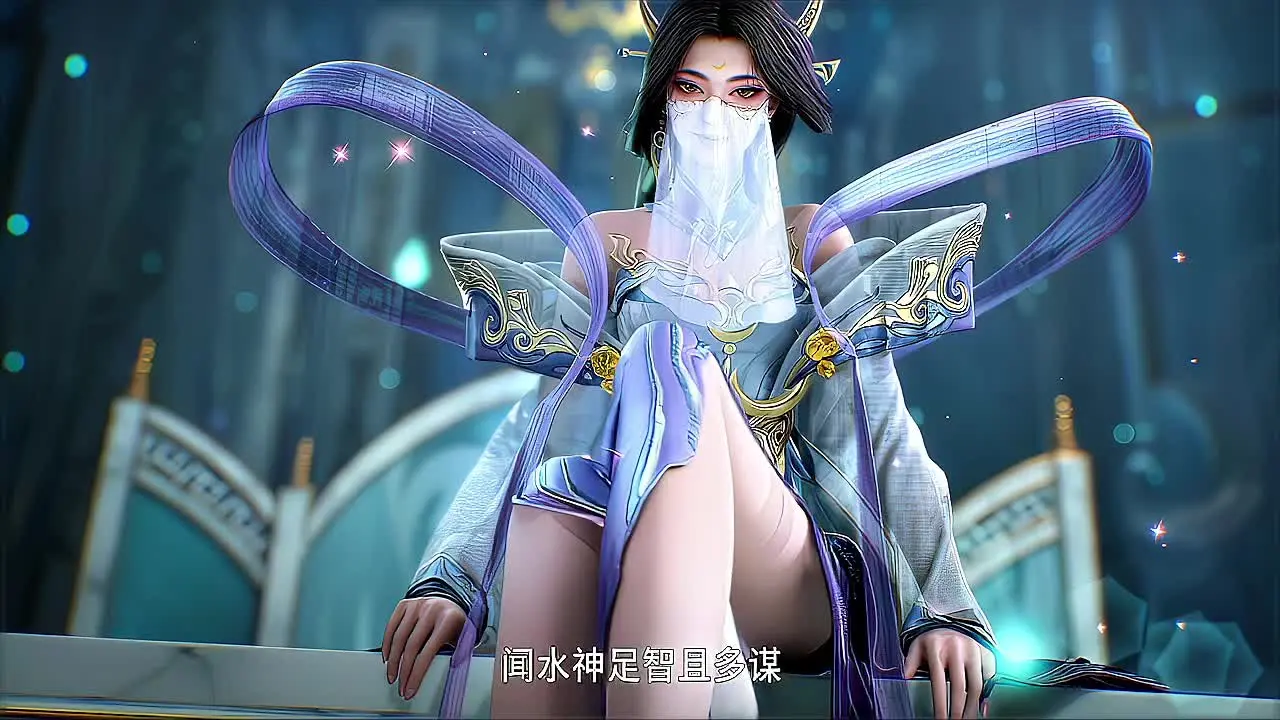 姮娥！。