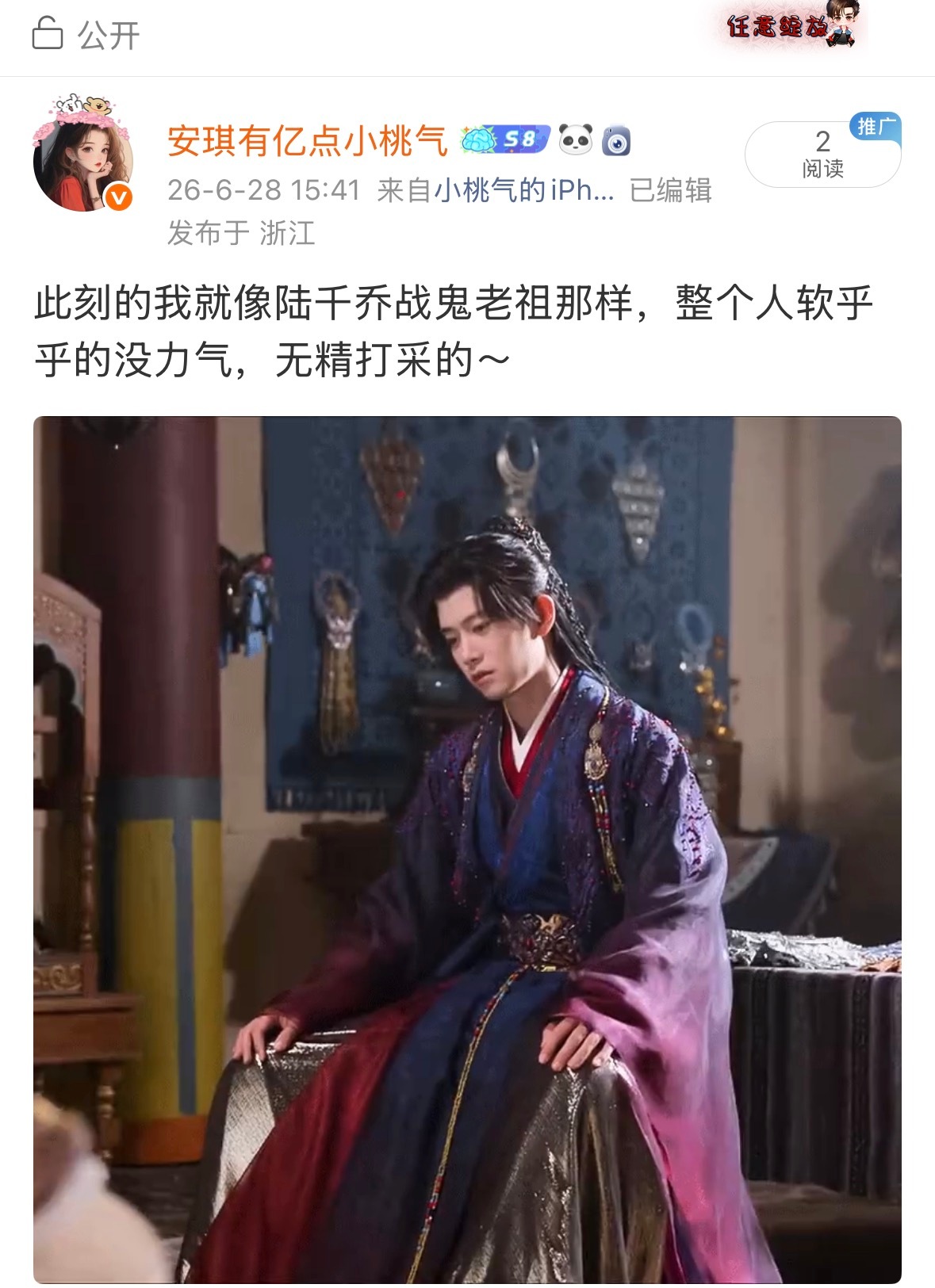 我的个乖乖，我这个ydl可真2️⃣ 