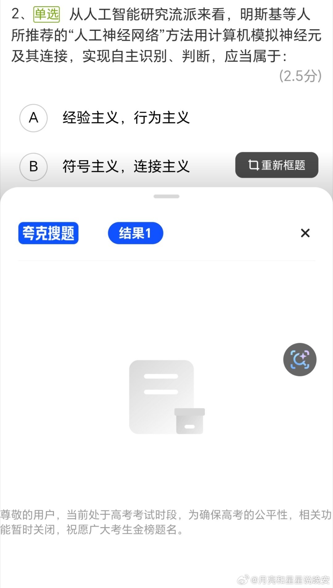 没有你我可怎么办