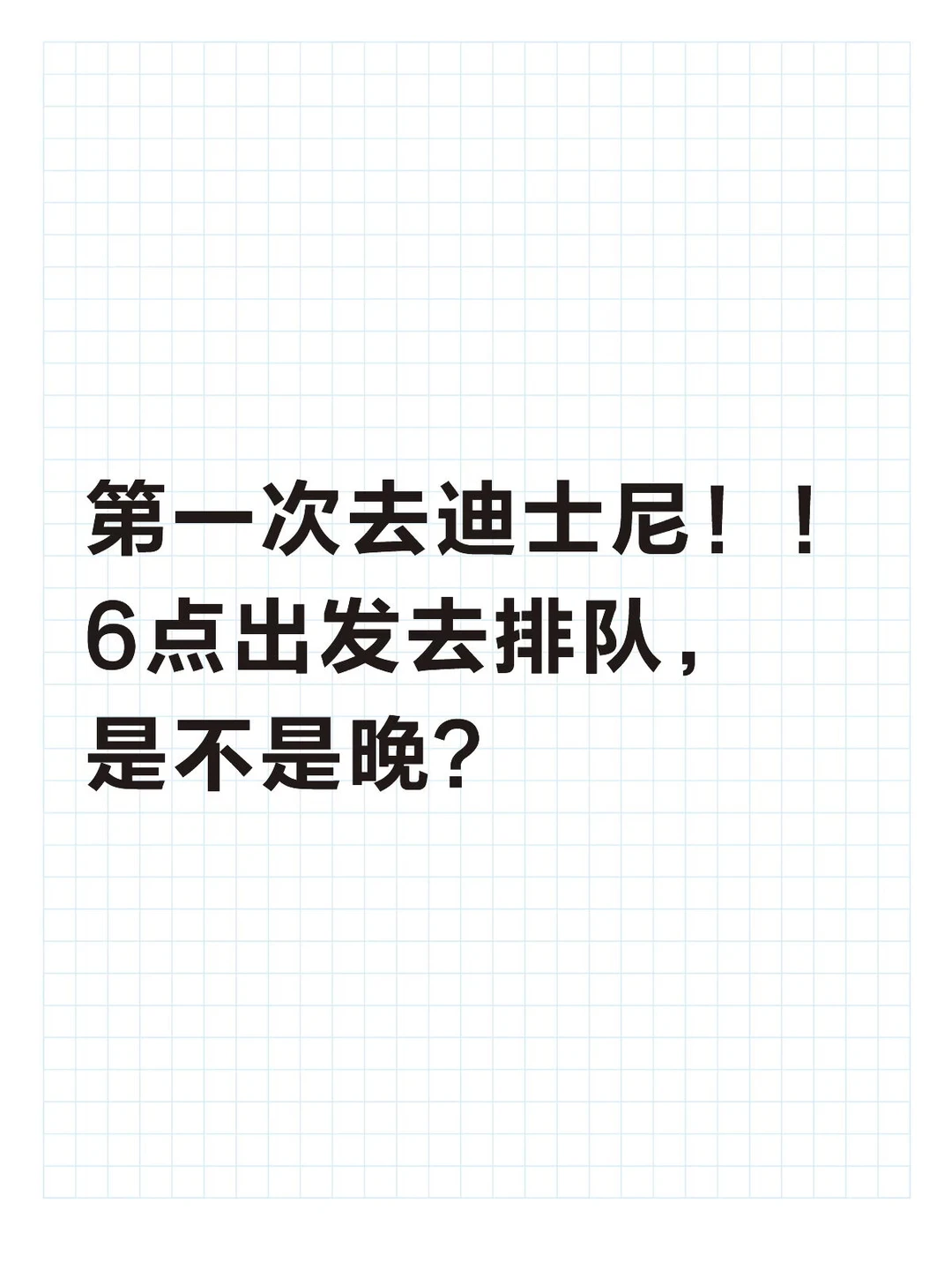 这也太夸张了吧？？？