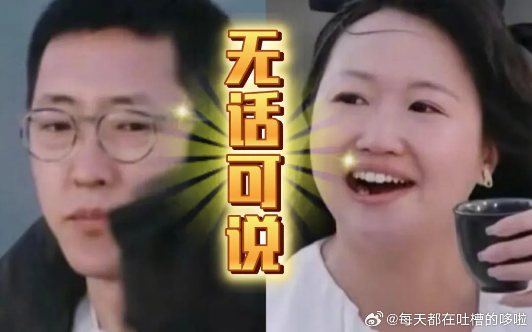 有综艺想找杨子，但是一门心思想红的杨子却婉拒了。虽然也知道大家都有演的成分，但是