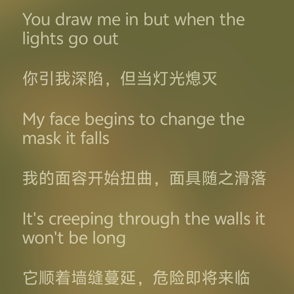 舞台设计会有面具嘛🎭🤔No More Tomorrow