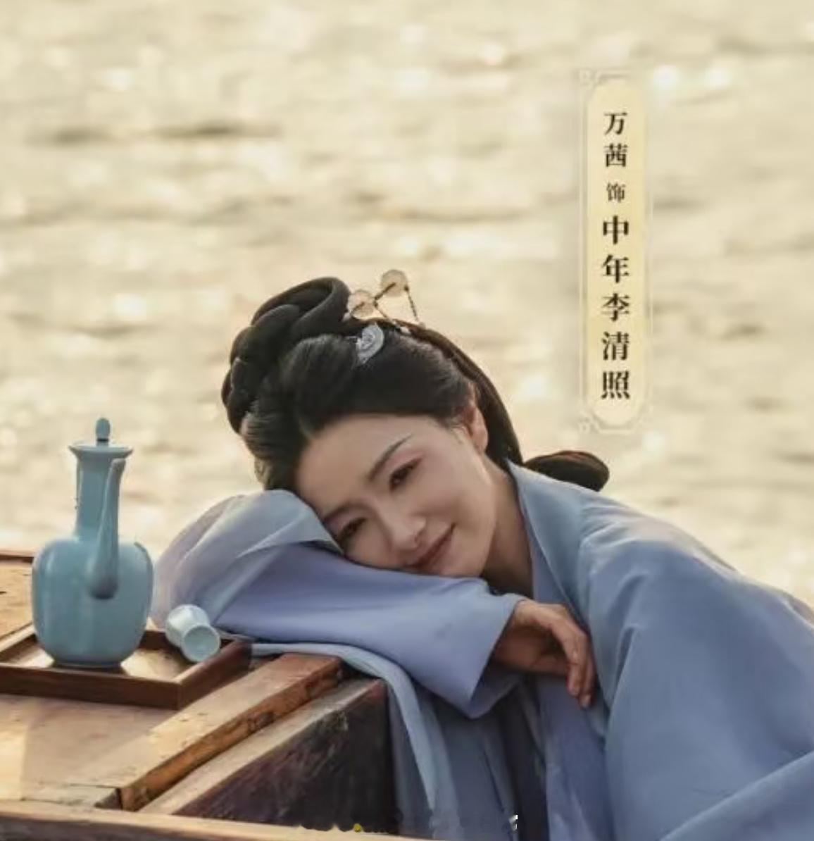 网友推荐李清照选角看了一圈最热门几位大家更吃哪位演员的适配感？陈都灵：书卷清冷，