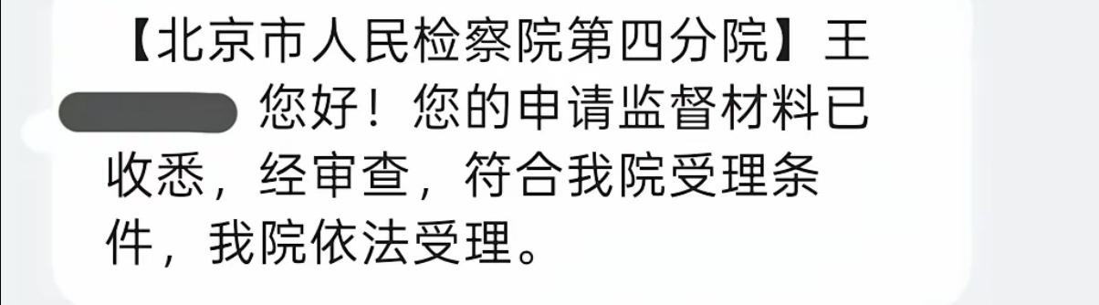 姐姐们家人们早上好，现在夜里3点多，今夜无眠，念念不忘，必有回响。今天，想说说红