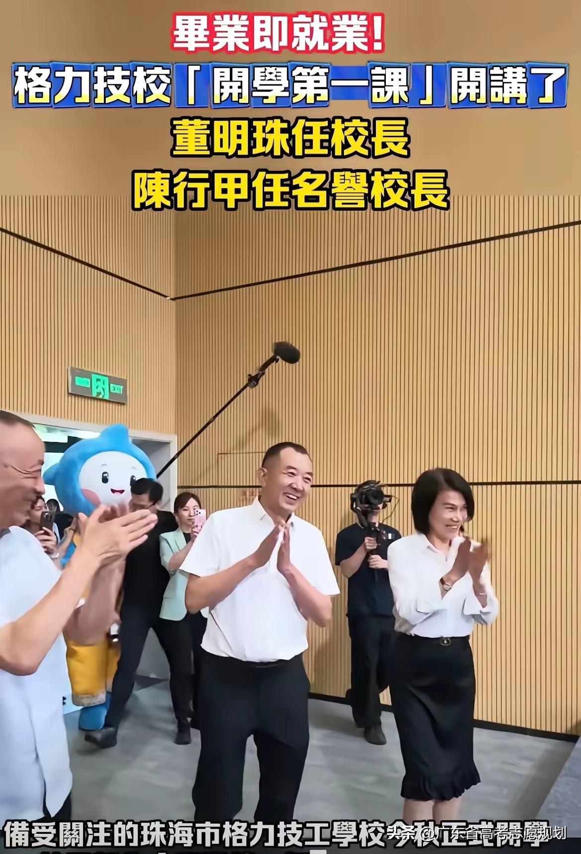 格力办技校说明了两个问题，一是现在的技校、中专培养的学生不能满足企业的用工需求，
