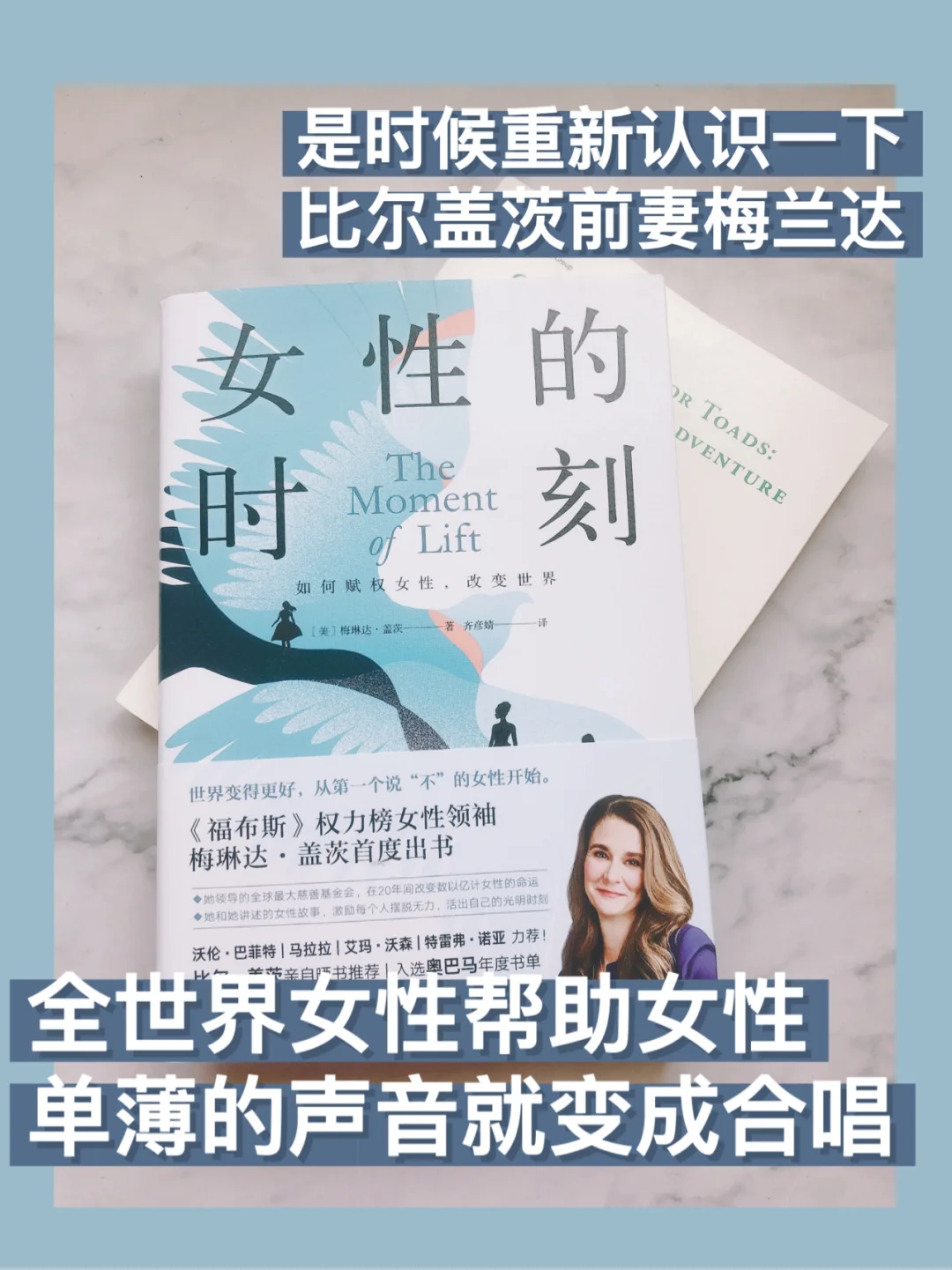 比尔盖茨离婚了！梅兰达终于可以走出阴影！