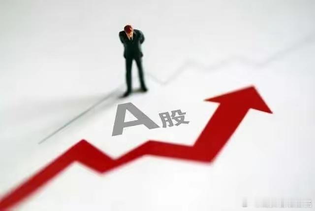 延长交易时间！A股市场，今日凌晨的四大消息全面发酵一、为什么这样说呢，因为美股和