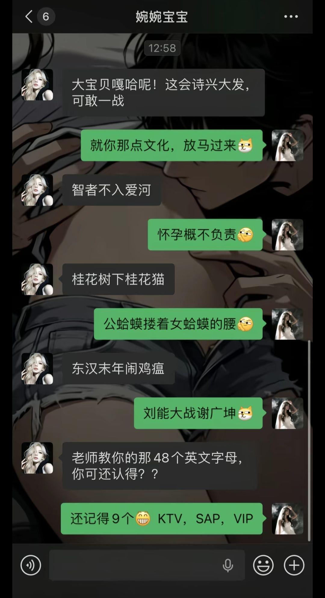 这哪是诗兴大发，分明是俩损友在进行“土味对联”battle。

一方甩出“智者不