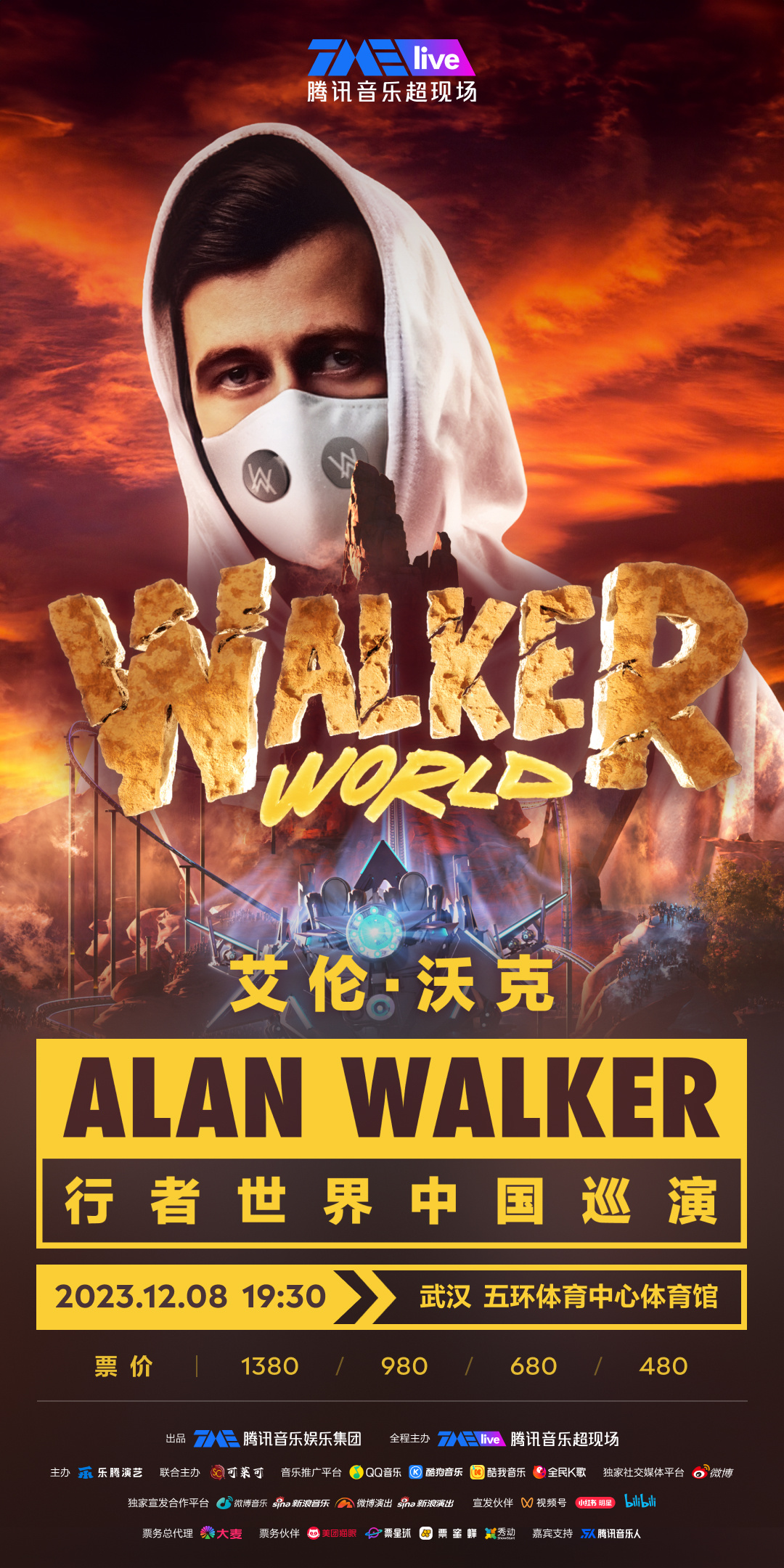 #AlanWalker2023中国巡演# 电音教主Alan Walker中国巡演