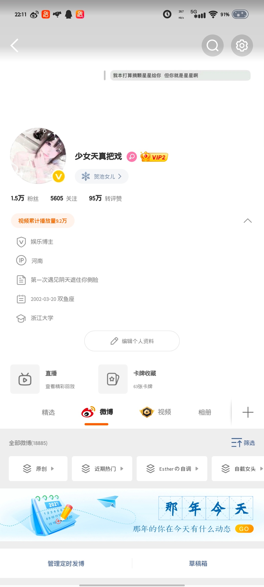 Hi，我正在使用<轻匿提问箱App>，点击下方链接，来向我匿名提问吧，Ask m