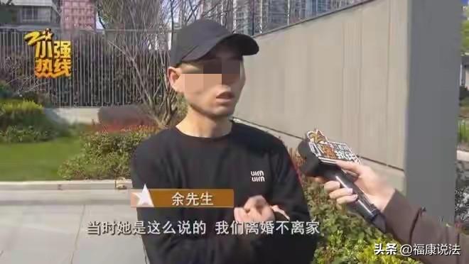 浙江杭州，男子离异后和二婚女子结婚，妻子说婚后不能同房，男子只好等，期间，男子欠