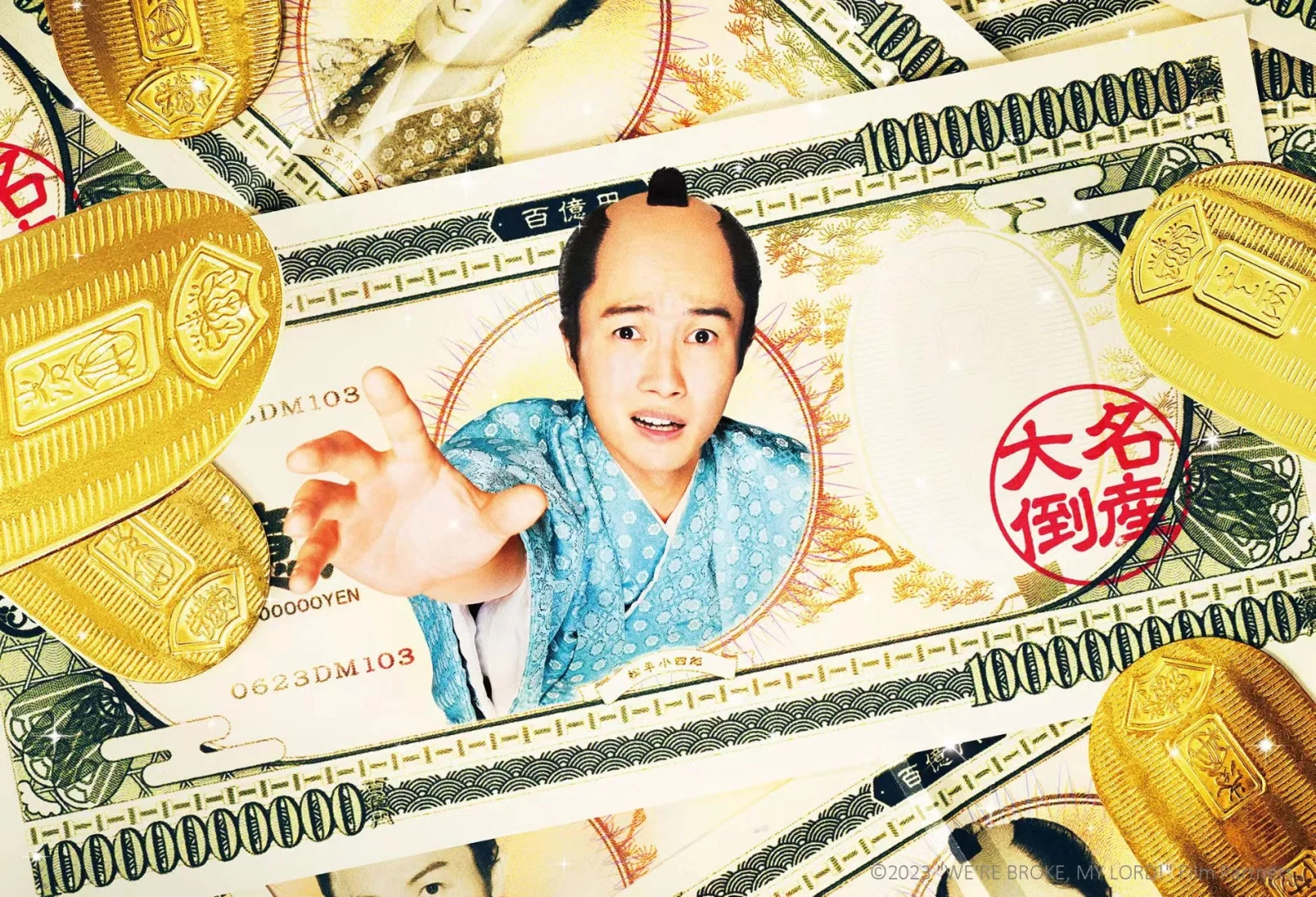 日本线上电影节来袭，有你想码的剧不？