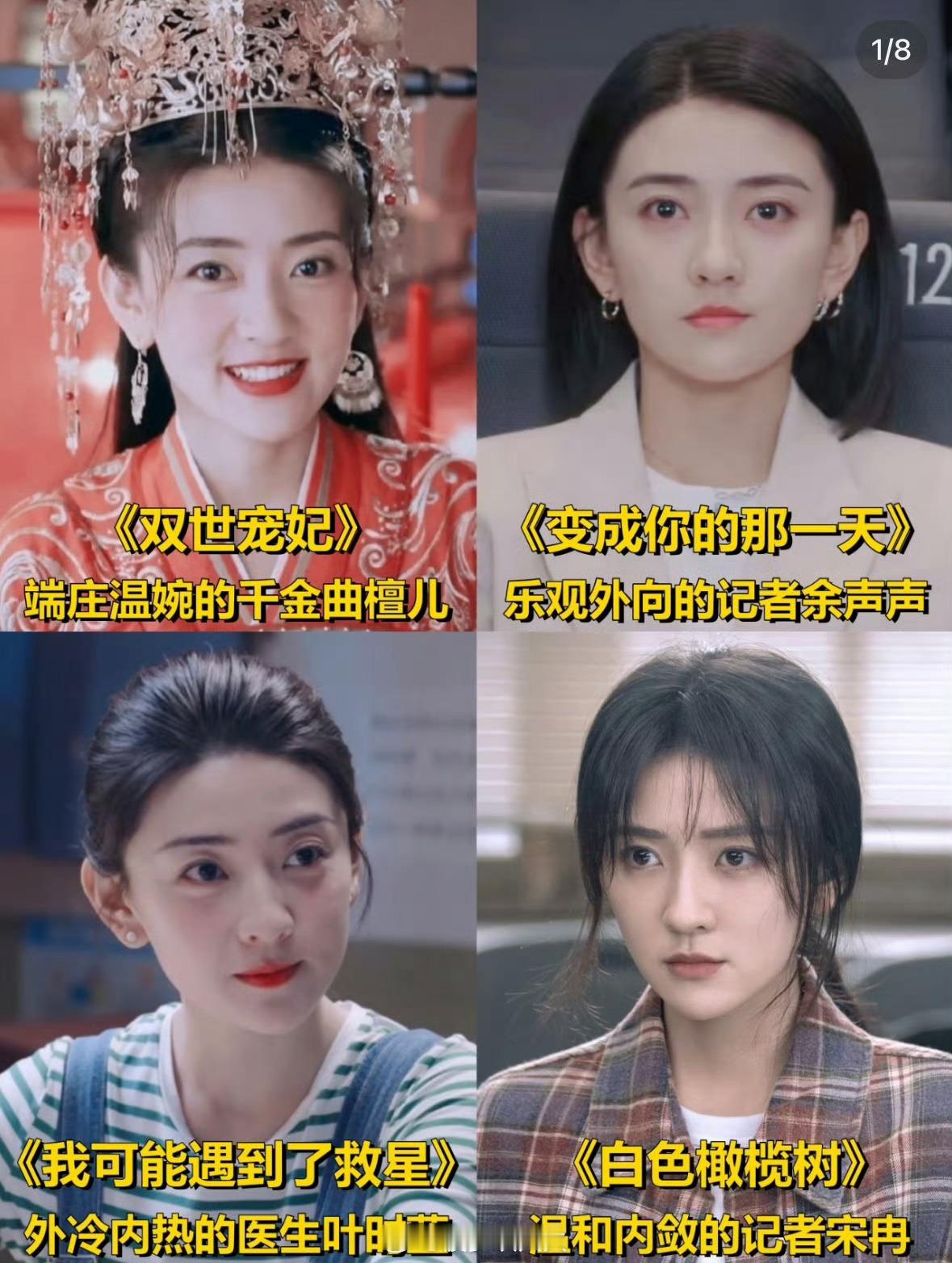 梁洁还有三部待播剧梁洁还剩三部待播剧 待播 