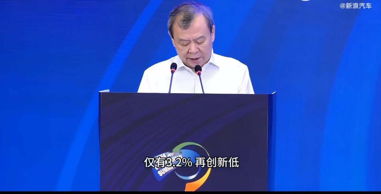 汽车行业的利润率再创新低中国国际贸易促进委员会汽车行业委员会会长王侠在演讲中提到
