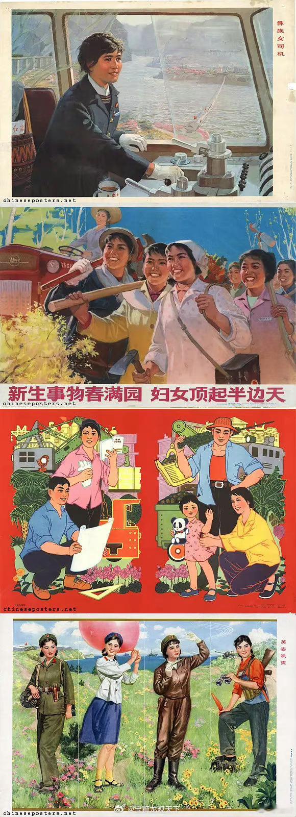 #三八妇女节快乐# 祝各位女同胞，女同学，女同志，女性朋友们节日快乐 ​​​