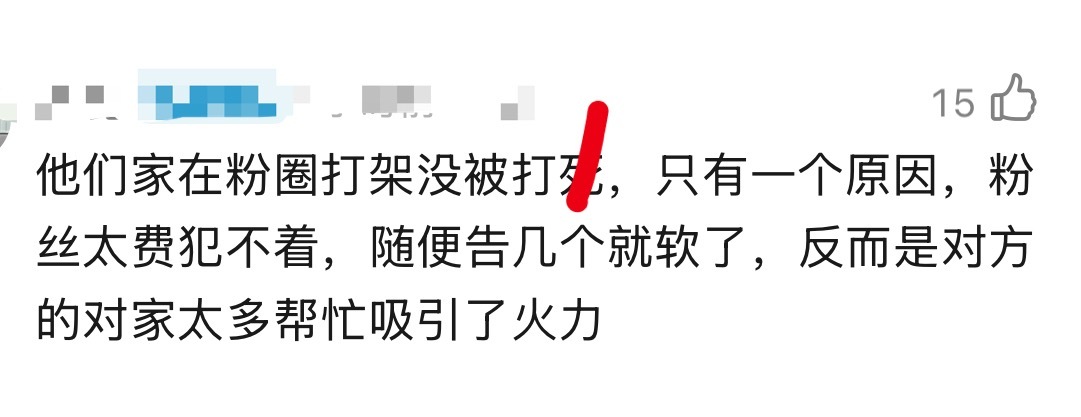 省流版：还是太糊了。 