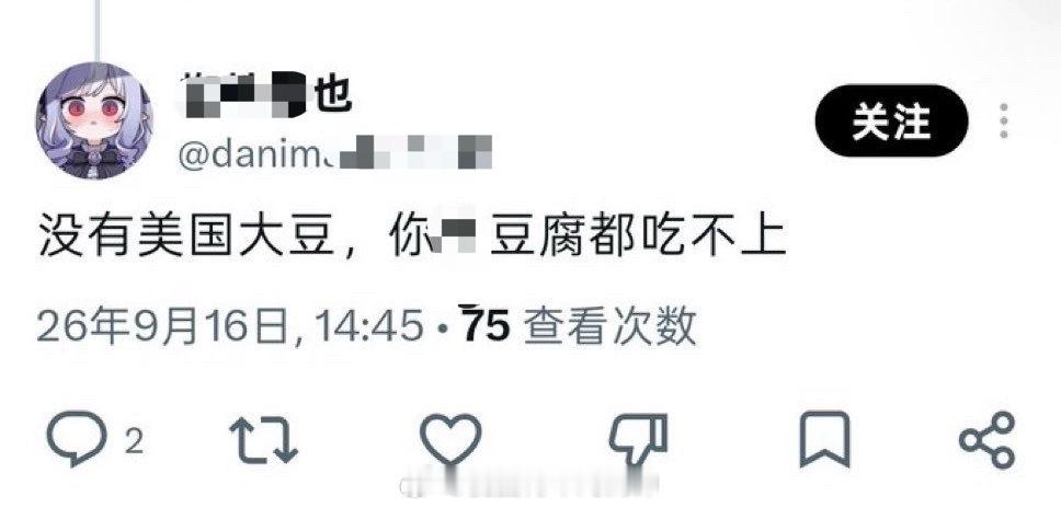啥年代了，还在说这种话……[流汗]殖人傻事殖人迷惑行为 ​​​