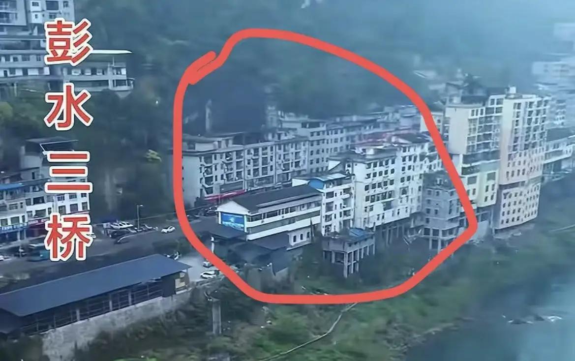 今天上午九点多，重庆彭水县汉葭街道乌江沿岸突发山体崩塌，多栋民房被掩埋，当地已经