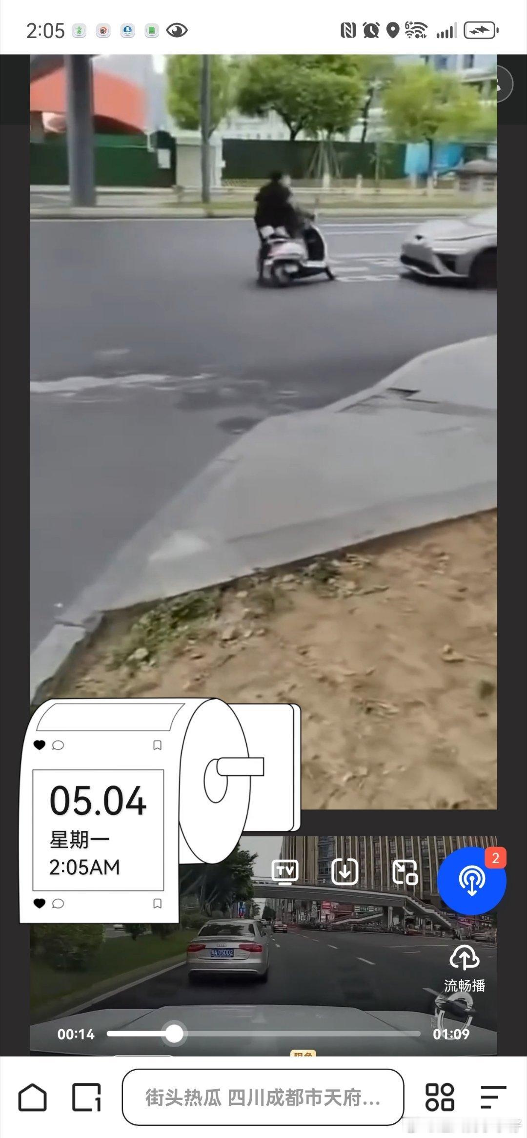 看了成都五一视频，毫无疑问，这人是故意的。这是咋了，今年这种事川川发生的有点频繁