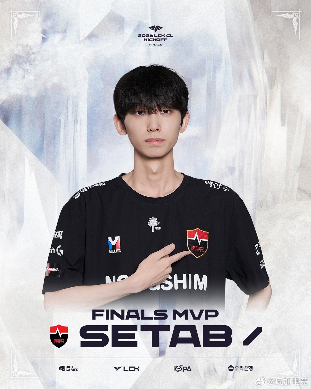 2026LCK CL第一赛段NS二队在总决赛上3-1战胜T1二队，获得第一赛段冠