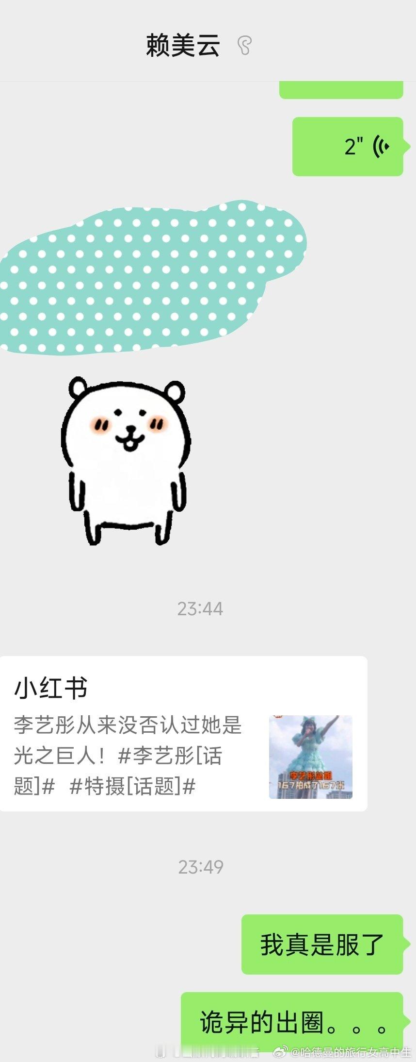 好吧 ​（​​​
