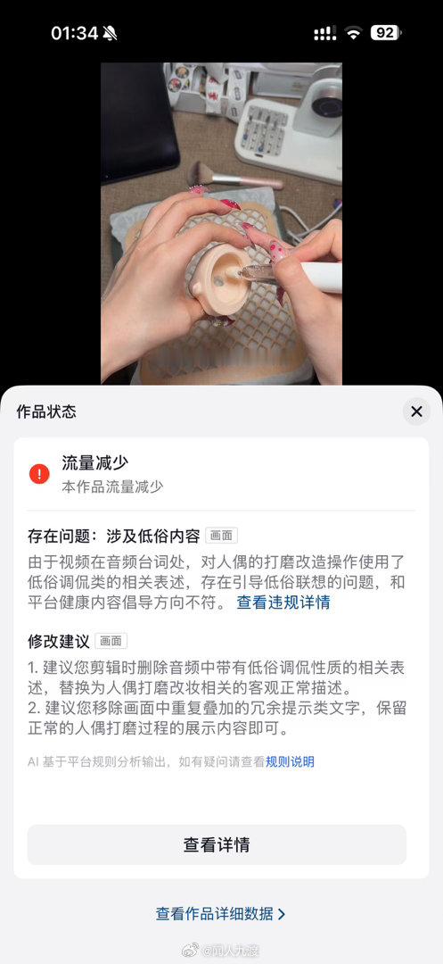 说几句阉割绝育又给谁整破防了 