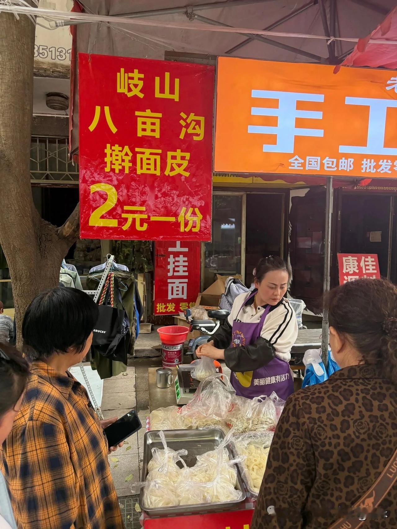 2块钱一碗的面皮看看宝鸡这感人的物价！果然是联合国评选最适宜人居住的城市！