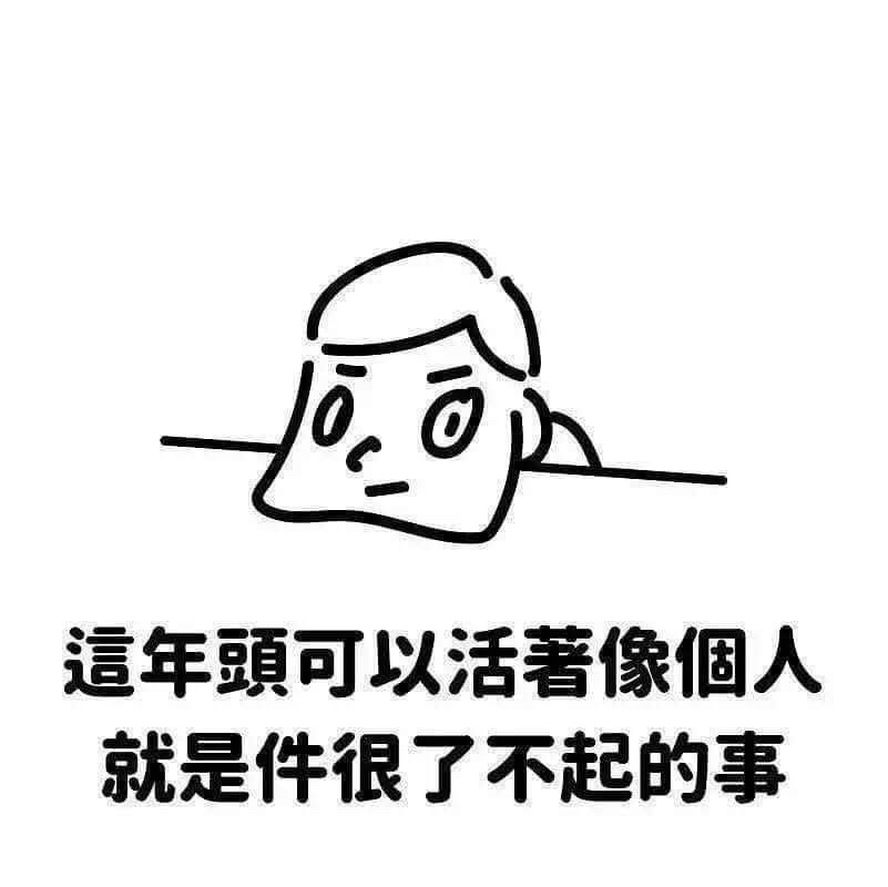 让我们用微笑和热情去拥抱每一个清晨，用积极的心态去面对生活的每一个挑战，让每一天