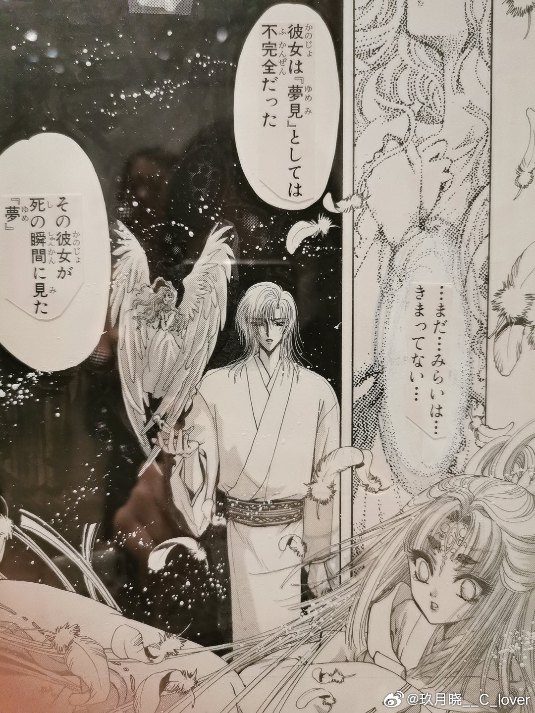 clamp真的不能出X战记漫画页的复制原画吗🥺 