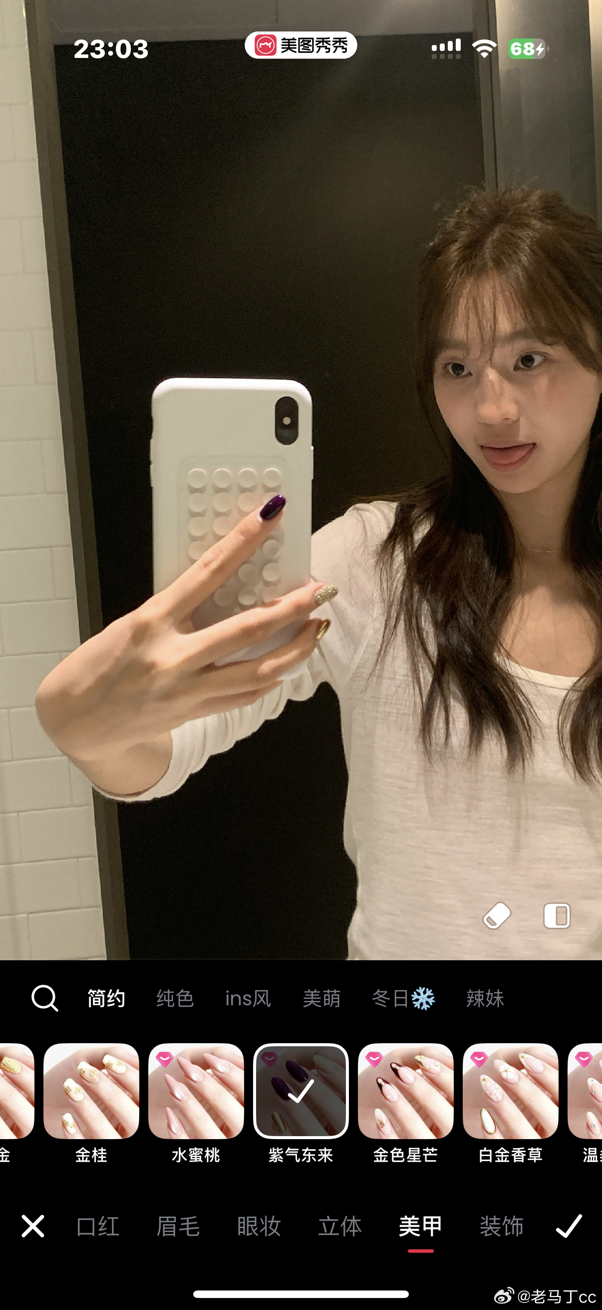 美图秀秀你真牛哇！？这也能p 