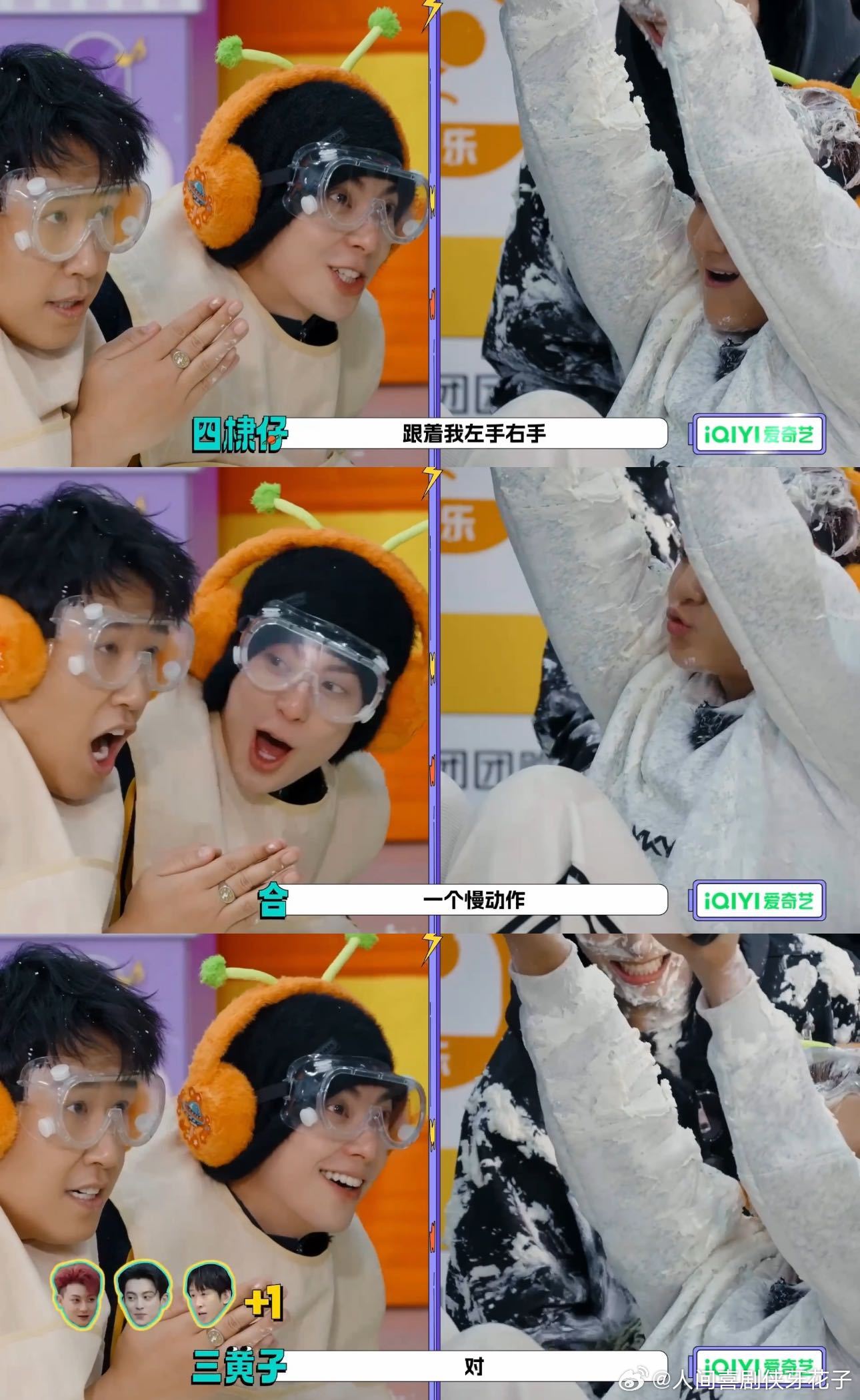 黄子韬唱了TFboys青春修炼手册黄子韬节目里唱 TFboys《青春修炼手册》，