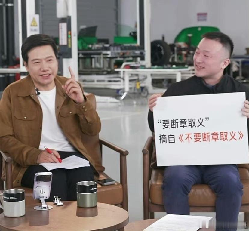 雷军回应1300km只充一次电1300km“中间”只充一次电欲戴皇冠，必承其重 