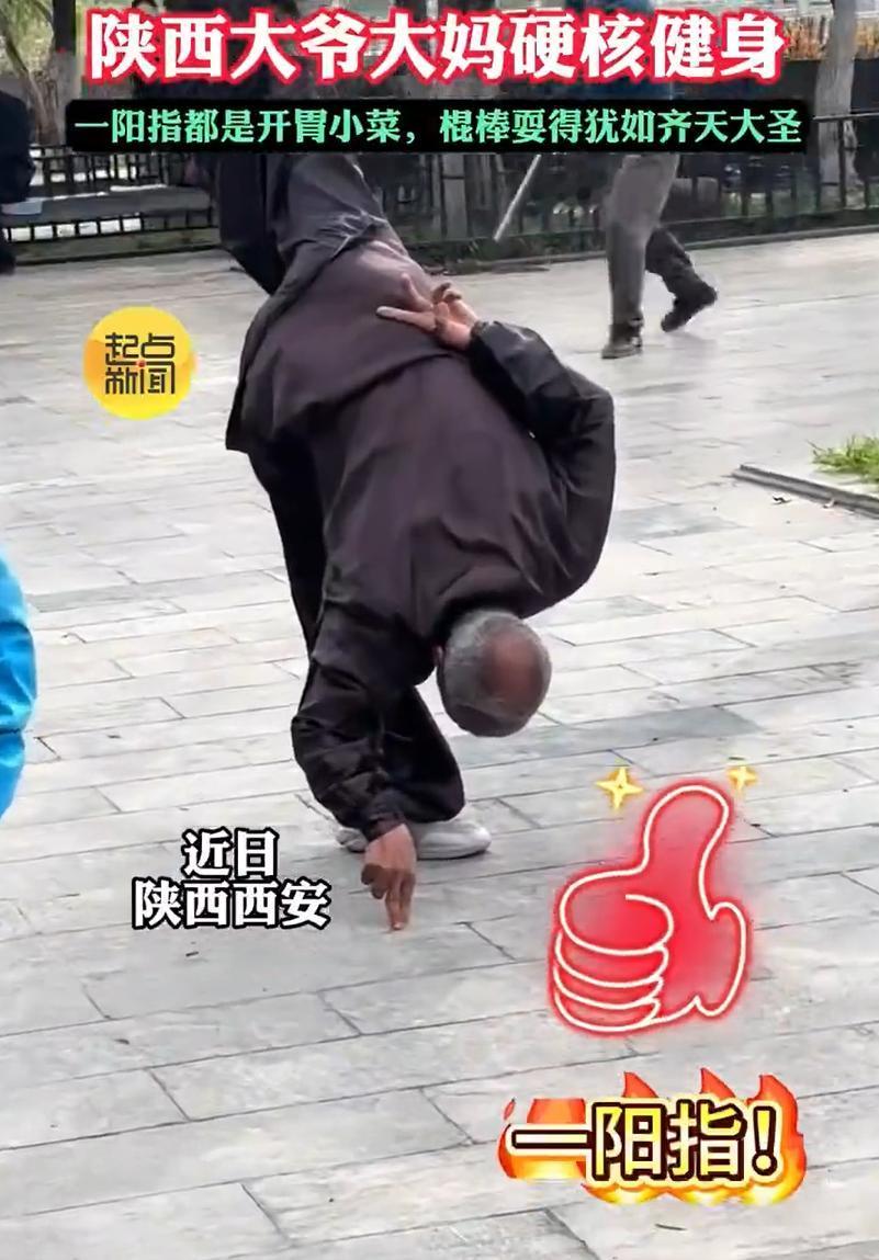 天有三卯、地有三卯、人有三卯，天有三卯日月星，地有三卯水火风，人有三卯神气精。