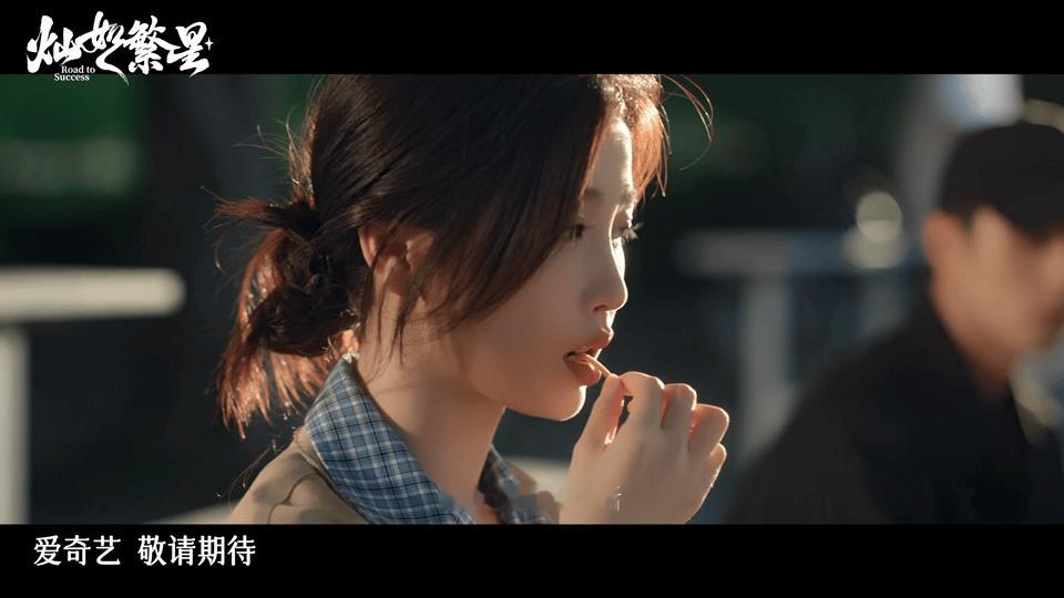 灿如繁星首发预告 有人说虞书欣和陈靖可的CP感是“治愈系”的。确实，看预告的时候