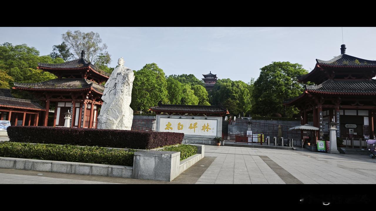 我在江油青莲李白故里——

我在延安梦李白，
匆忙奔赴青莲来。
谪仙故居今尚在，